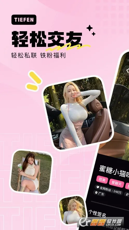 ���ۿռ䰲׿���ֻ���v1.16.0 ��Ѱ��ͼ