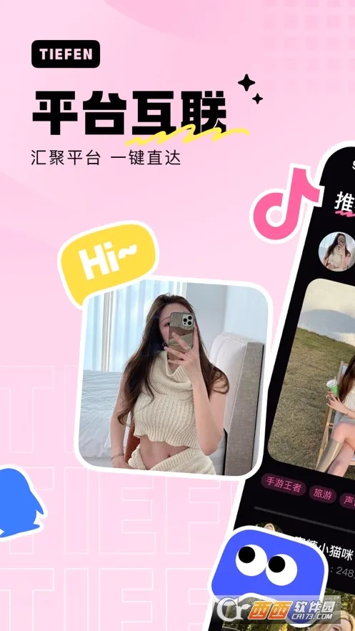 ���ۿռ䰲׿���ֻ���v1.16.0 ��Ѱ��ͼ