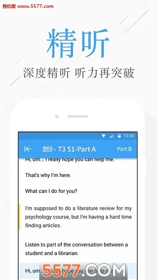 ��˼������(��˼����ƽ̨)v4.5.4 ��Ѱ��ͼ