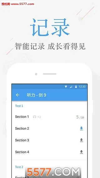 ��˼������(��˼����ƽ̨)v4.5.4 ��Ѱ��ͼ