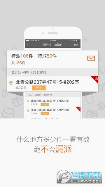 Բͨ����2026�ٷ����°汾v9.2.0.2 �ٷ������ͼ