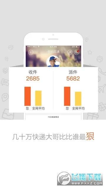 Բͨ����2026�ٷ����°汾v9.2.0.2 �ٷ������ͼ