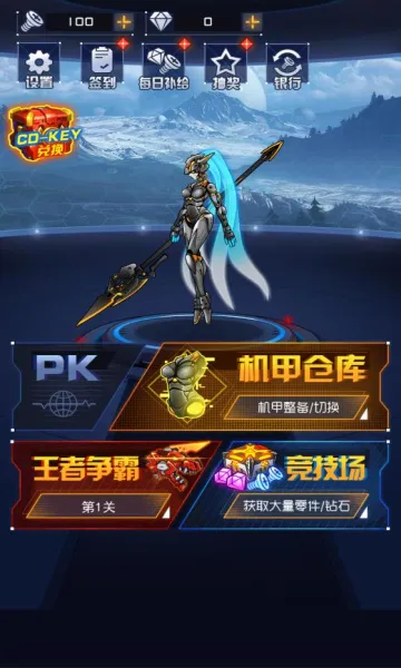 ��������ս��׿���ֻ���v1.1.1 �ٷ������ͼ