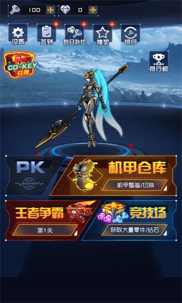 ��������ս��׿���ֻ���v1.1.1 �ٷ������ͼ