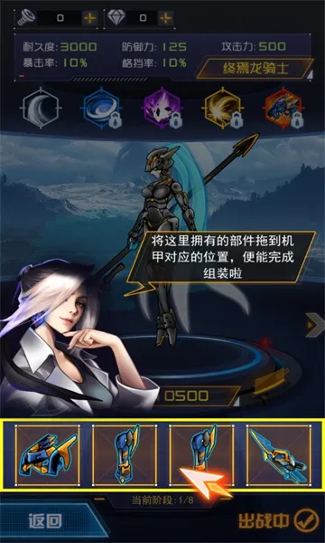 ��������ս��׿���ֻ���v1.1.1 �ٷ������ͼ