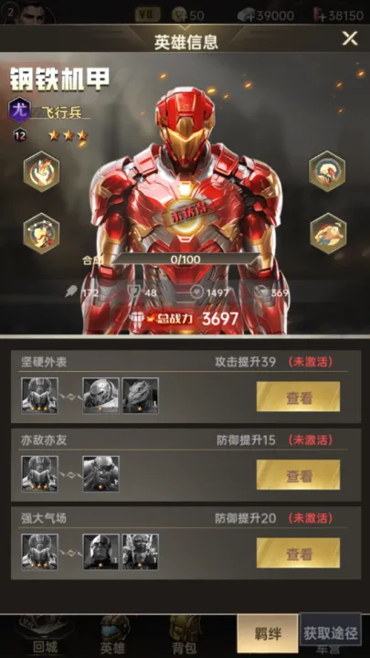 ����ս�������ֻ���v2.0.0 �ٷ������ͼ