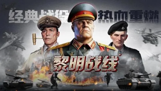 ����ս�������ֻ���