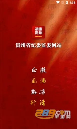 ���ݼͼ��찲׿���ֻ���