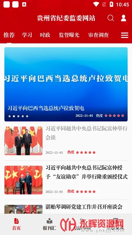 ���ݼͼ��찲׿���ֻ���v1.3.8 �ֻ����ͼ