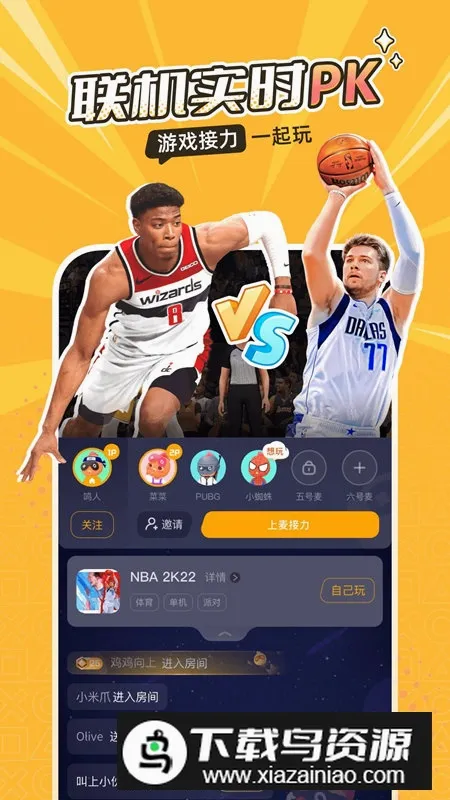 �˻�2026���°汾v5.20.6 ��׿���ͼ