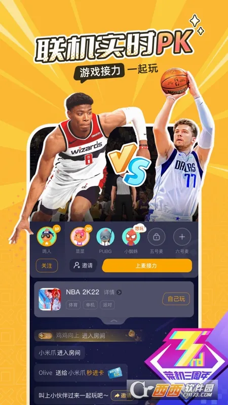 �˻�2026���°汾v5.20.6 ��׿���ͼ