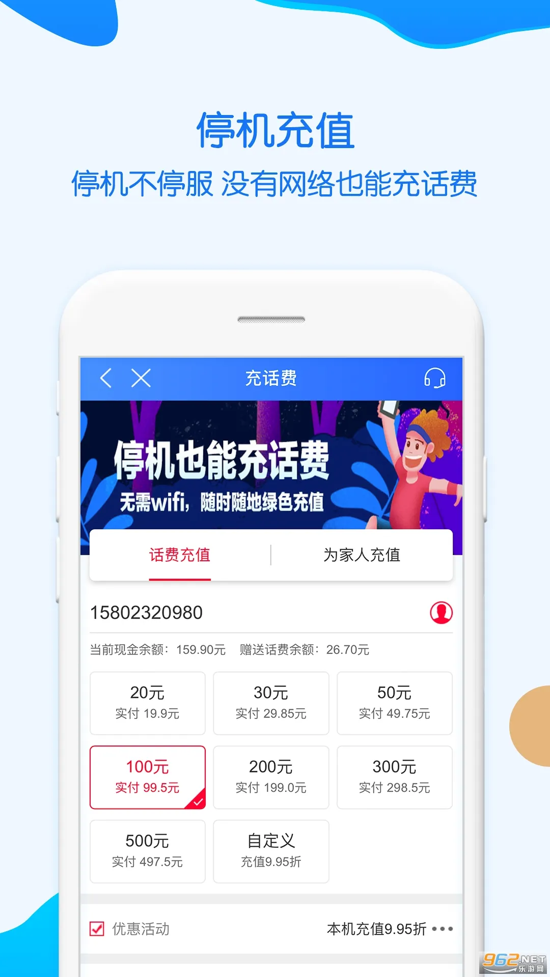 �й��ƶ�����2026�ٷ����°汾v11.7.0 ��׿���ͼ