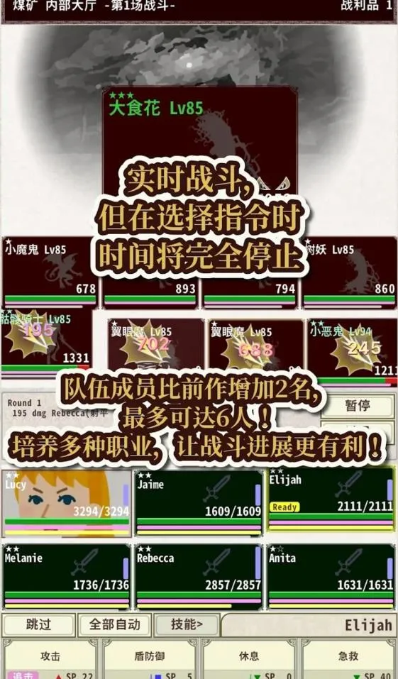 ��ʿ����4(����ð����Ϸ)v1.2.7 ��Ѱ��ͼ