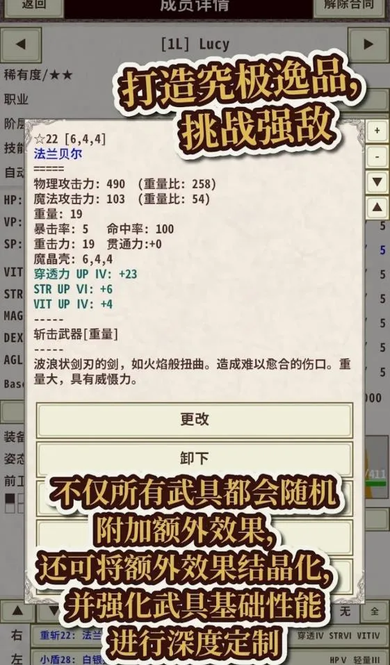 ��ʿ����4(����ð����Ϸ)v1.2.7 ��Ѱ��ͼ