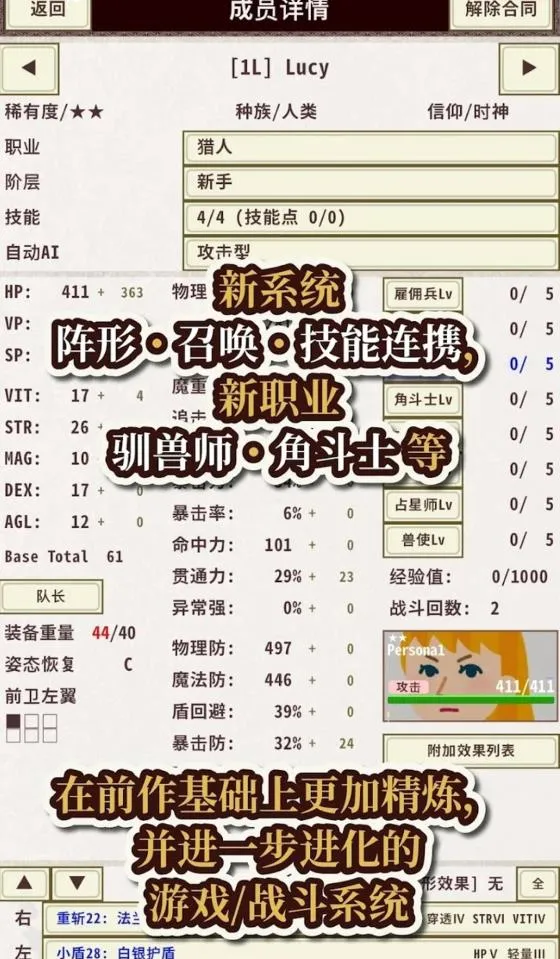 ��ʿ����4(����ð����Ϸ)v1.2.7 ��Ѱ��ͼ