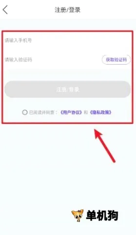 手持弹幕安卓版手机版 手持弹幕安卓版手机版