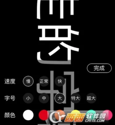 手持弹幕安卓版手机版 手持弹幕安卓版手机版