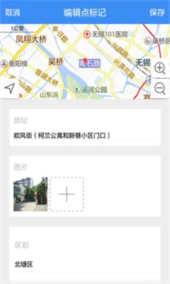 �ھ���ͼ2026���°汾v2.8.9 �ֻ����ͼ