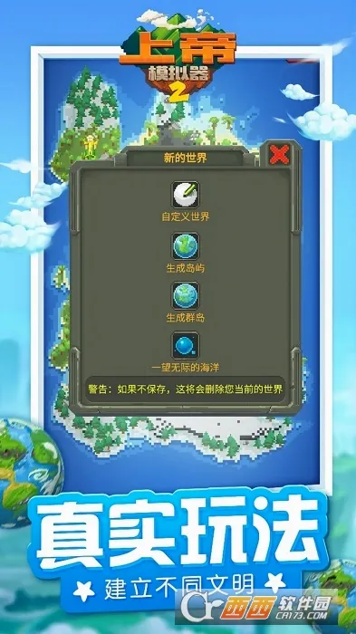 �ϵ�ģ����22026�ٷ����°汾v1.0.3 ��׿���ͼ