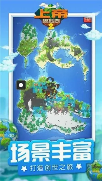 �ϵ�ģ����22026�ٷ����°汾v1.0.3 ��׿���ͼ