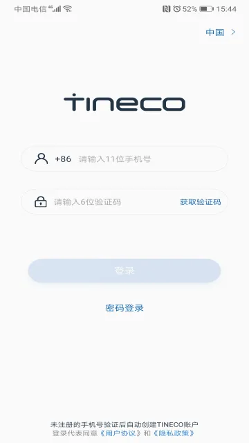 ��������(�������ܼҾ�app)v1.12.1 �ٷ������ͼ