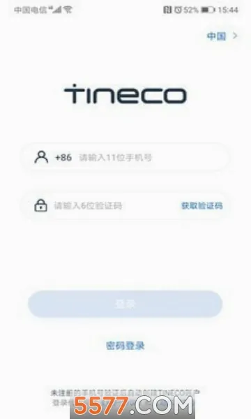��������(�������ܼҾ�app)v1.12.1 �ٷ������ͼ