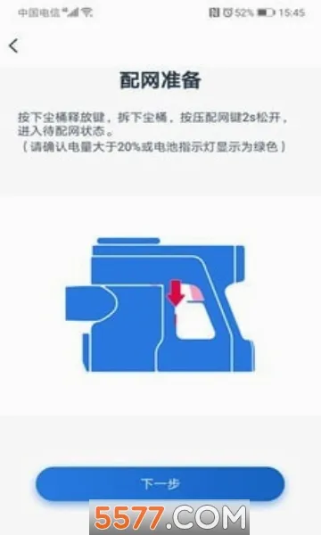 ��������(�������ܼҾ�app)v1.12.1 �ٷ������ͼ