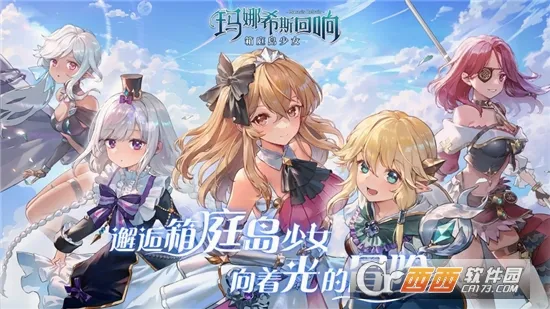 ����ϣ˹����(����Ԫð������)v1.3.2 ��׿���ͼ