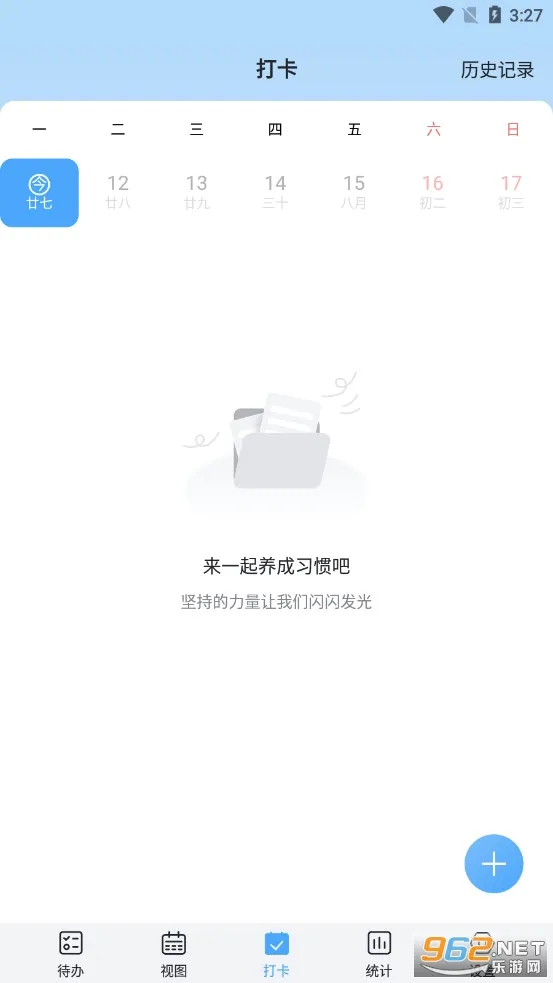 ��ʱ��2026�ٷ����°汾v2.4.6 �ֻ����ͼ