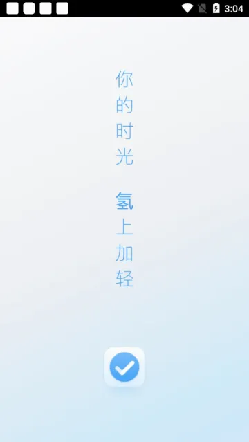 ��ʱ��2026�ٷ����°汾