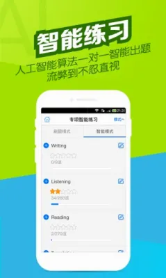 Ӣ�������������2026�ٷ����°汾v5.4.5.1 �ٷ������ͼ