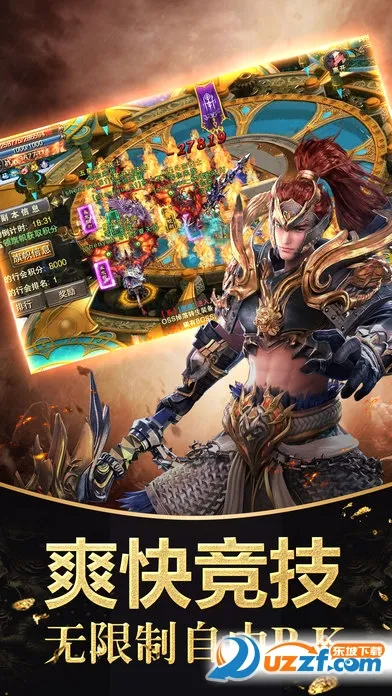 ս������(���Ŵ�������)v1.0.2 �ٷ������ͼ