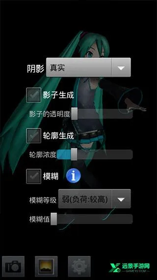 MikuMikuDance��׿���ֻ���