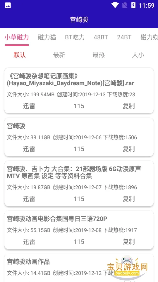 ��ͷ��2026�ٷ����°汾v1.09 �ٷ������ͼ