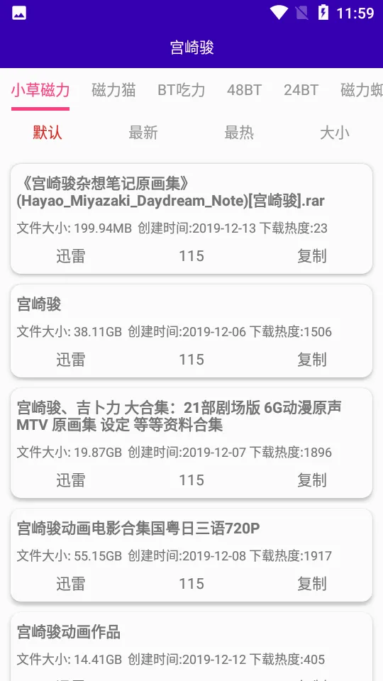 ��ͷ��2026�ٷ����°汾v1.09 �ٷ������ͼ