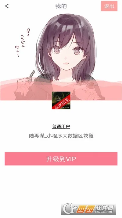 ������������ֻ���v3.5 ��Ѱ��ͼ
