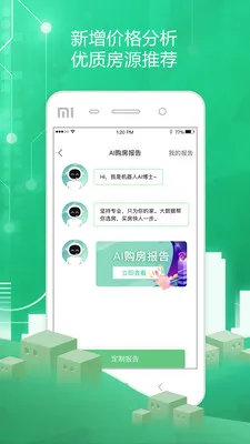 ͸����2026�ٷ����°汾v5.4.76 �ֻ����ͼ