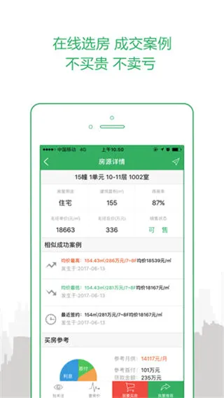 ͸����2026�ٷ����°汾