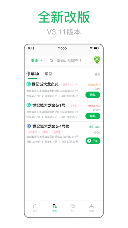���������ֻ���v4.0.1 ��Ѱ��ͼ