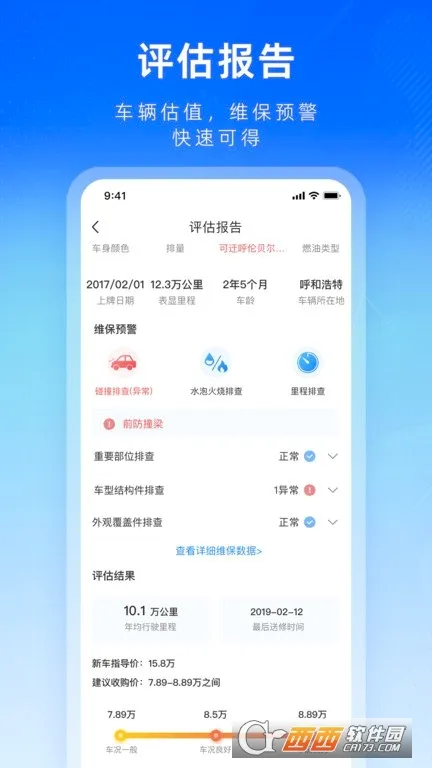 ������ֳ���׿���ֻ���v2.0.29 ��Ѱ��ͼ