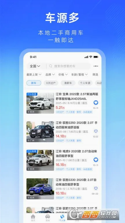 ������ֳ���׿���ֻ���v2.0.29 ��Ѱ��ͼ