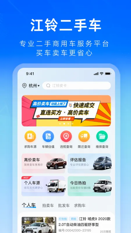 ������ֳ���׿���ֻ���v2.0.29 ��Ѱ��ͼ