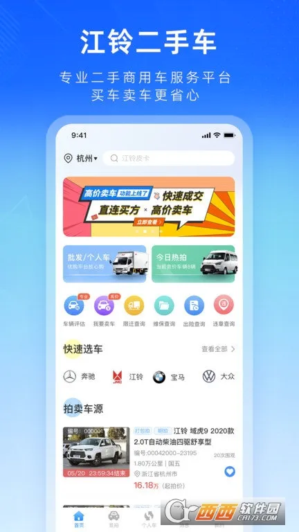 ������ֳ���׿���ֻ���v2.0.29 ��Ѱ��ͼ