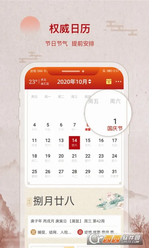 �в���������׿���ֻ���v2.1.8 �ֻ����ͼ