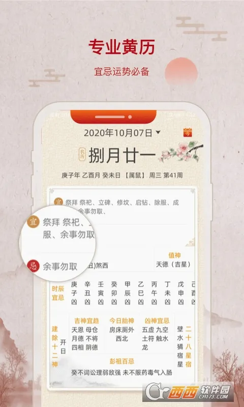 �в���������׿���ֻ���v2.1.8 �ֻ����ͼ