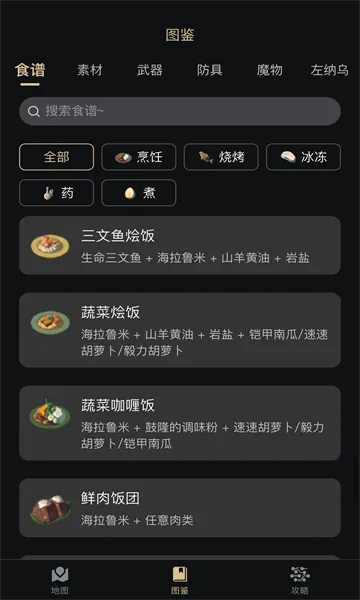 ���������ְ�׿���ֻ���v2.6.2 ��Ѱ��ͼ