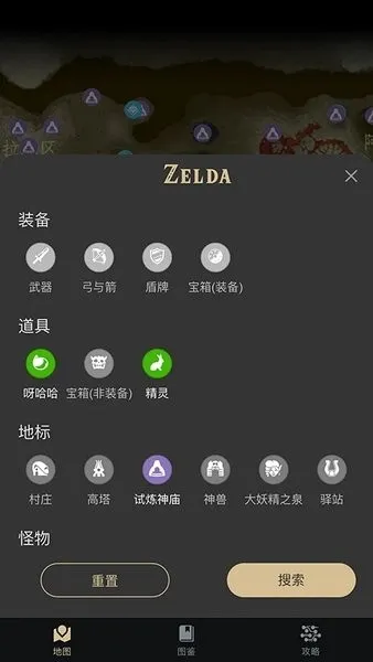���������ְ�׿���ֻ���v2.6.2 ��Ѱ��ͼ