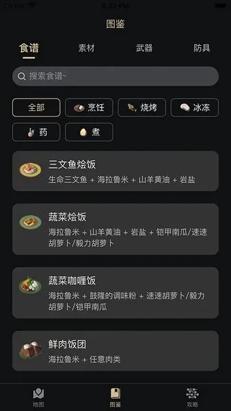 ���������ְ�׿���ֻ���v2.6.2 ��Ѱ��ͼ
