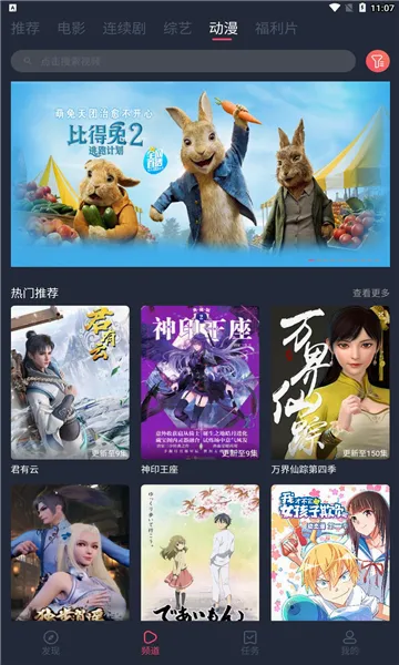 ��ţӰ��(��ѹ�Ӱ����)v1.0.2.9 ��Ѱ��ͼ