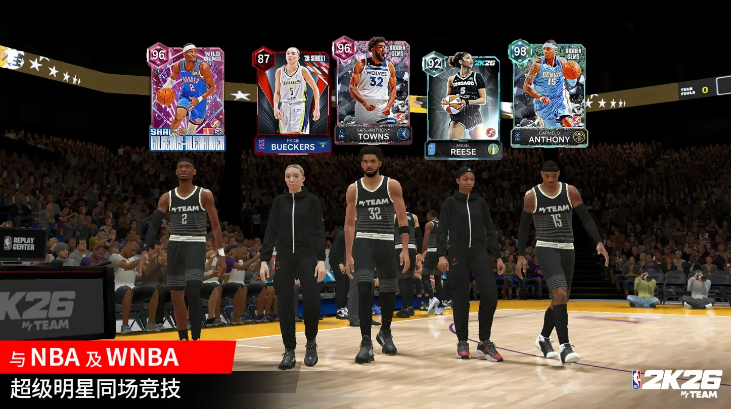 NBA2K26�����ֻ���v98.0.2 �ֻ����ͼ